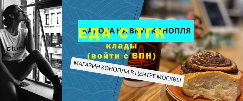 Cannafood конопля Северодвинск