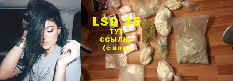 LSD-25 экстази кислота  Северодвинск 